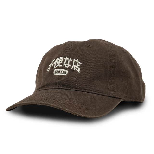FUBEN LOGO HAT - BROWN
