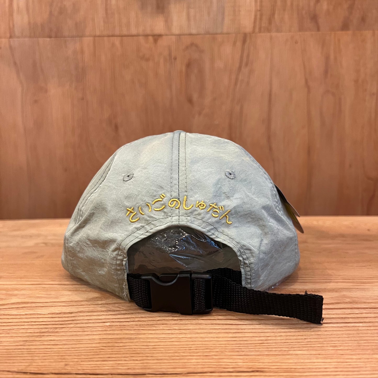 SAIGONOSHUDAN KAERU GREEN NYLON CAP