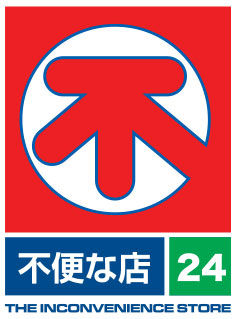 The Inconvenience Store Japan