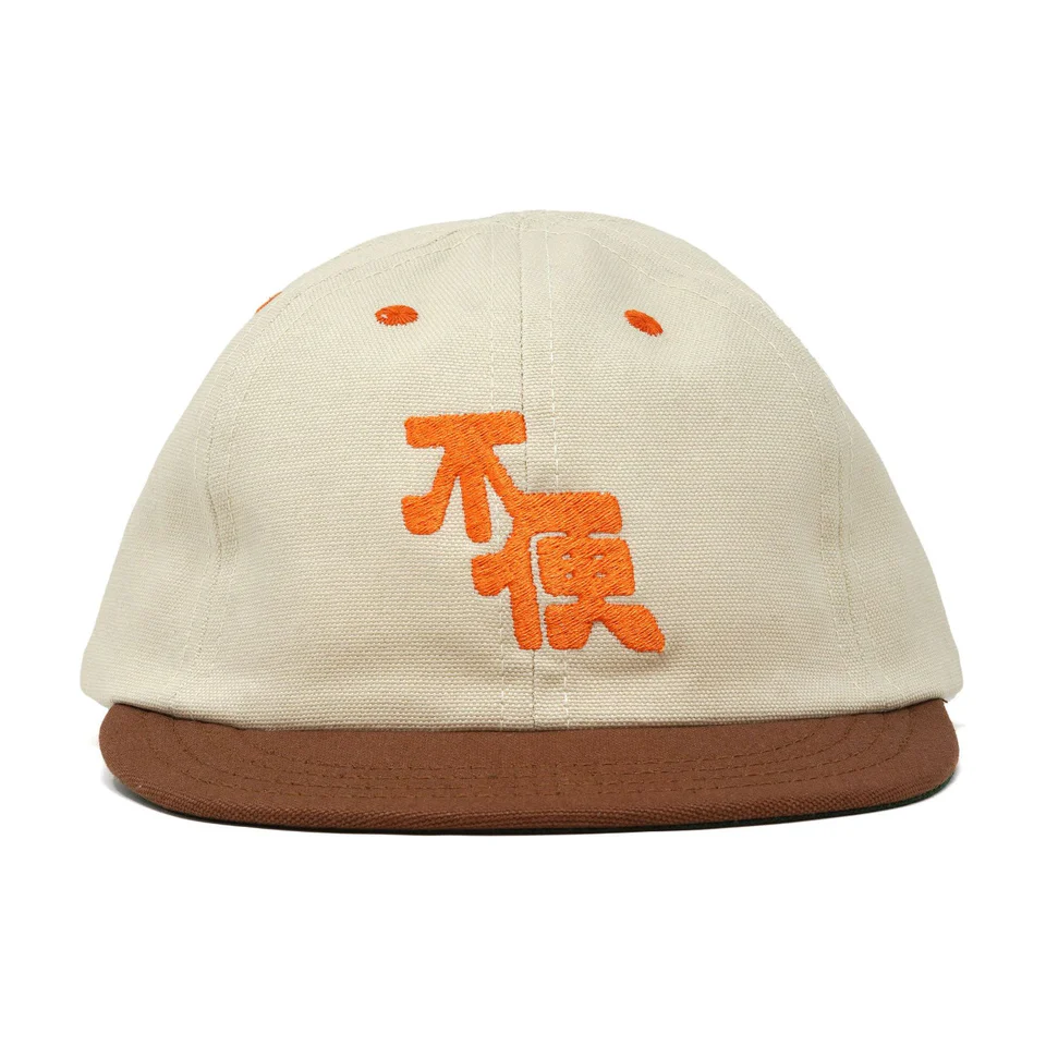 TRACKONVENIENCE UMPIRE CAP CREAM/BROWN