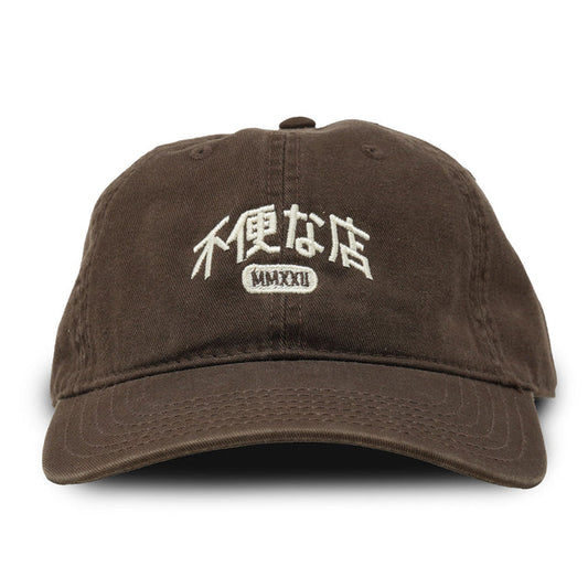 FUBEN LOGO HAT - BROWN