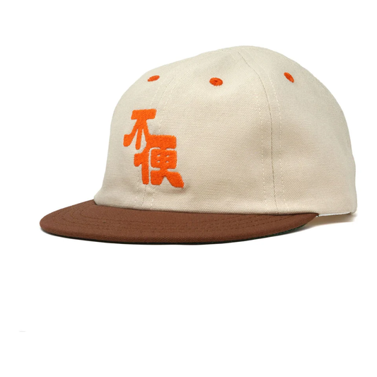 TRACKONVENIENCE UMPIRE CAP CREAM/BROWN