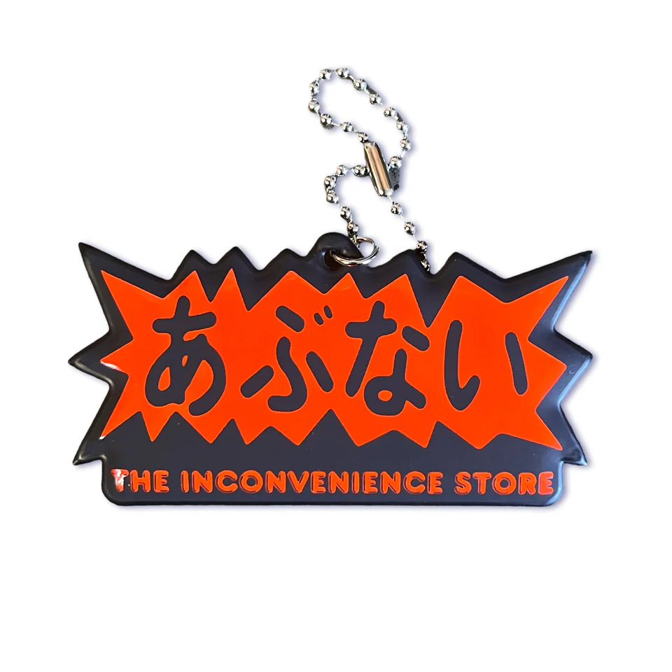 REFLECTIVE KEY CHAIN -ABUNAI