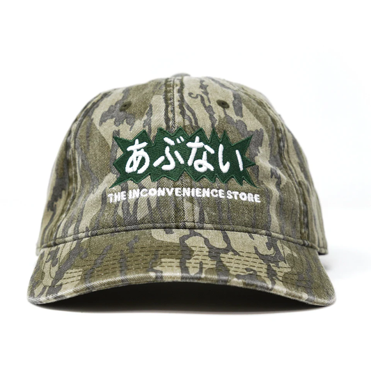 ABUNAI HAT - MOSSY OAK BOTTOMLAND CAMO